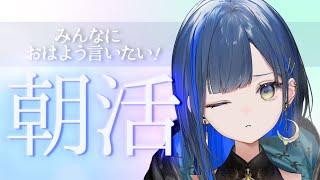 【100分の寝坊】チャラチャラのパーハン　#shorts / #vtuber /#新人vtuber /#朝活