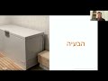 חשיפה מבוקרת לקור הרצאה ב 5 דקות