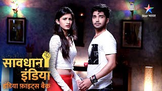 SAVDHAAN INDIA | Kaise kuchh friends ko mehngi padi ek party? | INDIA FIGHTS BACK | FULL EPISODE