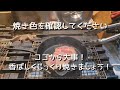 シェフこうむら　最上級ランクnz産牛リブロースステーキ【焼き方編】