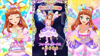 【アイカツ・ドリームストーリー】早乙女あこちゃんでスタージェット！をプレイ（スイートドリームスコーデ）