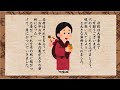 第四話「一本の藁」