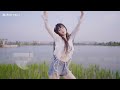 【4k】 【中国】 女子组合 dance 【舞小喵】 哇哦~！是初恋的香甜！❀还是你的笑容最可爱【独家♛未南】 dance cover 踊ってみた 댄스 커버