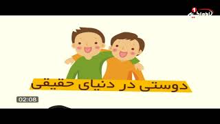 سوژه گراف(102):شما چگونه رابطه دوستى را پايدار و ماندگار مى كنيد؟ کربلا، 1438 ق