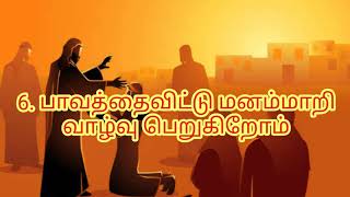 கிறிஸ்தவர்கள் ஏன் திருமுழுக்கு பெற வேண்டும்?  By Fr. Paul Roman Tuty  / 01.09.2021