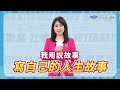 驚駭直擊 肉身人牆擋泥流 泥水狂灌豪宅停車場│中視新聞 20240725