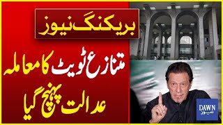 Imran Khan Controversial Tweet Issue Reached Islamabad High Court | Breaking News | Dawn News