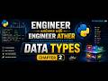 Learn Python Data Types Fast | Chapter 2