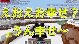 【MSSP切り抜き】マイクラジオ#007　えおえお幸せ？ → うん幸せ～