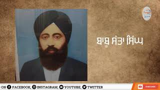 Today in Sikh History 20 JUNE / 20 ਜੂਨ - ਸਿੱਖ ਇਤਿਹਾਸ  - Sikh Tavareekh