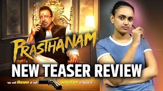 Prasthanam New Teaser Review - Sanjay Dutt Deadly Look | Honest Reaction | Trailer Excitement
