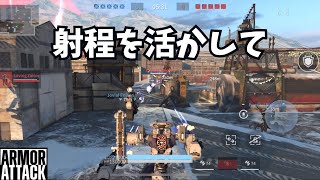 【Armor Attack】#49 オートキャノンパラディンでデスマッチ2戦