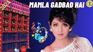 Mamla Gadbad Hai।Hindi Dj Song।Jeetendra।Sridevi Best Song।Kishor Kumar।S.Janki।Dj.com9593