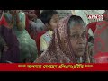 হিউম্যাননিটি অফ সৈয়দপুরের আয়োজনে মাদক বিরোধী আলোচনা সভা অনুষ্ঠিত।