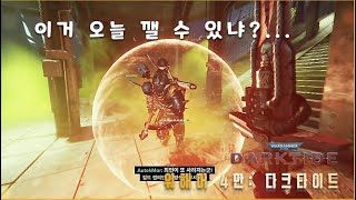 하복 40레벨(진) 최초 도전! - Warhammer 40,000: Darktide 워해머 4만 다크타이드