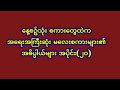 နေ့စဥ်သုံး မလေးစကား၏ အဓိပ္ပါယ် များ