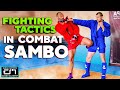 Combat sambo lesson 10\ Fighting tactics. Exploring and exhausting your opponent  \ Sambo academy