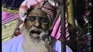 Janan faqeer kafi ustad bukhari