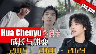 访谈 2015-2023 华晨宇的十年成长与蜕变