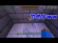 【minecraft】超巨大迷路で迷う　前編