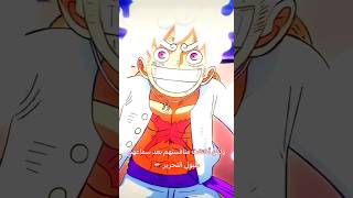 افخم تحول في تاريخ عالم الانمي.🔥🤫