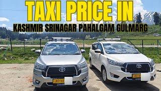 Srinagar Airport Taxi | Kashmir Tourism Cabs | Srinagar Cab Service | Kashmir Taxi Service