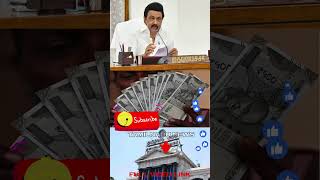 வங்கி கணக்கு உள்ளவர்களுக்கு நாளை முதல் 2 புதிய அறிவிப்பு | Bank news in Tamil | State Bank | Magalir