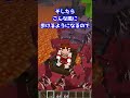 マイクラで空を飛ぶ方法！？【アトム法律事務所 パロディ】【minecraft マイクラ】 shorts