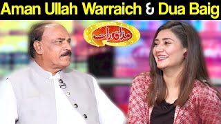 Aman Ullah Warraich & Dua Baig | Mazaaq Raat 29 September 2020 | مذاق رات | Dunya News | HJ1L