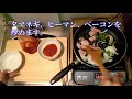 昔ながらの《ナポリタン》作ってみた！