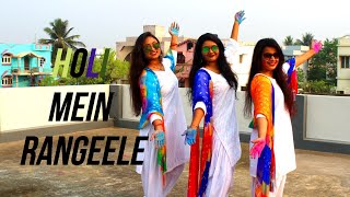 Holi Mein Rangeele || Diva Moves || Dance Cover Ft. Subhashree Pattnaik