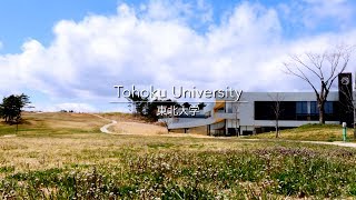 ドローンで見る東北大学青葉山新キャンパス