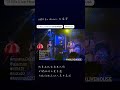 密室音樂餐廳｜今晚你想念的人是不是我 駐唱餐廳 cover livehouse music 翻唱 band live livemusic 駐唱歌手 現場演唱 音樂 樂團