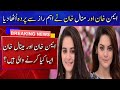 Breaking News: Aiman Khan, and Minal's New Year's Resolution Is To Lose All the Pregnancy Weight