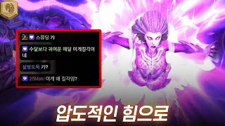 하버드생이 와도 이 킬각은 못볼걸(아님 말고)