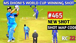 RC 22 New Shot 🤯🏏| Real Cricket 22 Batting Shot Map Code ☸️| MS Dhoni's World Cup Winning Shot 😍