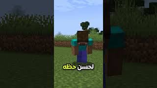 هذا هو اقوى سيف في ماين كرافت  #ماين_كرافت