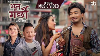 BHANA KE GARCHHAU  भन के गर्छौ TANKA BUDATHOKI / SARU DEUJA Ft Riyasha Dahal Sudhir Shrestha