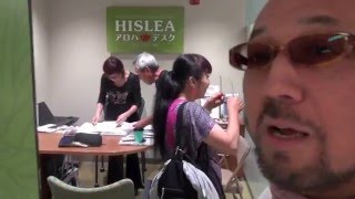 西村直記～ワイキキのHISLEAオフィスで 2015年12月3日