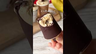 100均の紙コップで作る！パリパリキャラメルバナナアイスの作り方🍌🍫受験生頑張れ📣