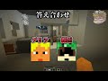 【マインクラフト×国王を探せ！】戦慄！動き始めたゲリラたち！【完結編】