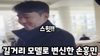 축구선수인지 모델인지 구분이안가는 손흥민 팬사인 서비스