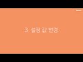 오토닉스 튜토리얼 q시리즈 래더리스 통신 2 운용방법