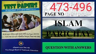 Islam Parichay || Class 10 ||Page No 473-496 ||