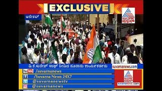 DK Suresh Takes Out Massive Campaign At Anekal | Bangalore Rural Lok Sabha