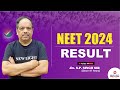 NEET 2024 | RESULT | NEW LIGHT NEET | Dr. S.P. SINGH SIR | How to Check NEET 2024 Revised Result