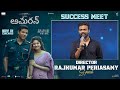 Director Rajkumar Periasamy Speech At Amaran - Telugu Success Meet | YouWe Media