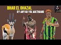 BHAR EL GHAZAL BY ANYAR YOL MATHIANG || PANDA JUNUB MEDIA