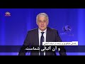 سخنان پاندلی مایکو وزیر ارشد دولت