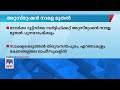 നോർക്ക റൂട്ട്സിലെ സർട്ടിഫിക്കറ്റ് അറ്റസ്റ്റേഷൻ നാളെ മുതൽ പുനരാരംഭിക്കും norka roots certificate a